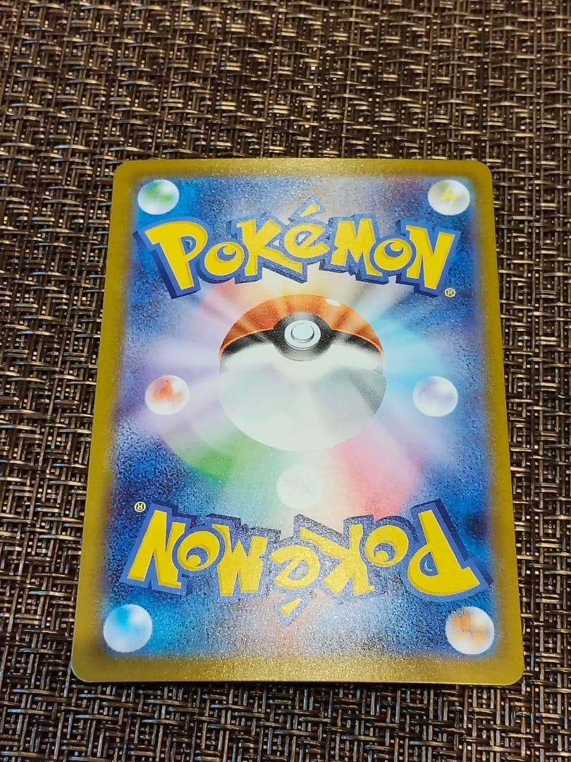 ポケカスタートデッキ100 NO.25