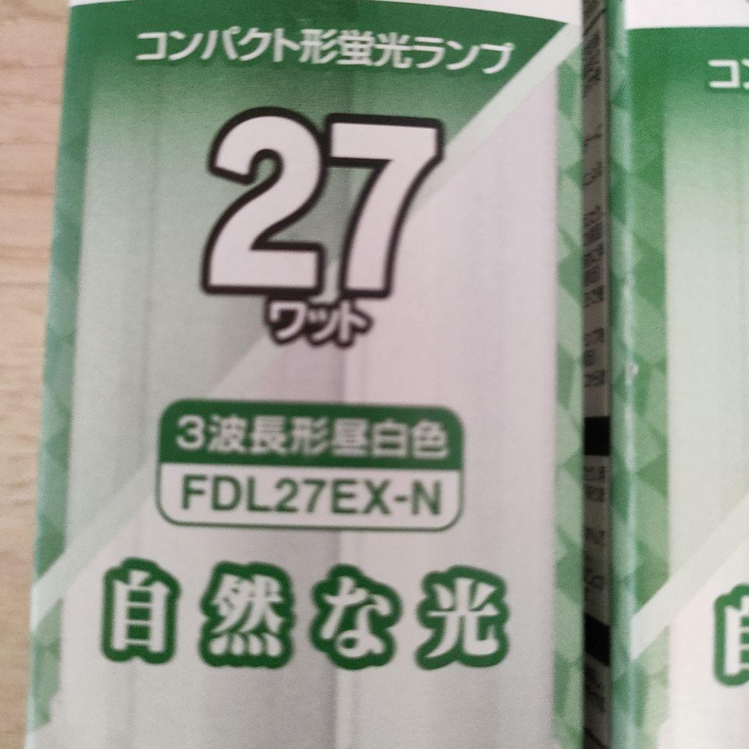 三菱蛍光灯 FDL27EX-N 27W 8個セット