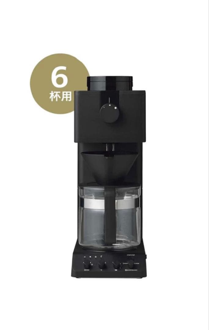 【新品・未開封】TWINBIRD コーヒーメーカー CM-D465 ブラック