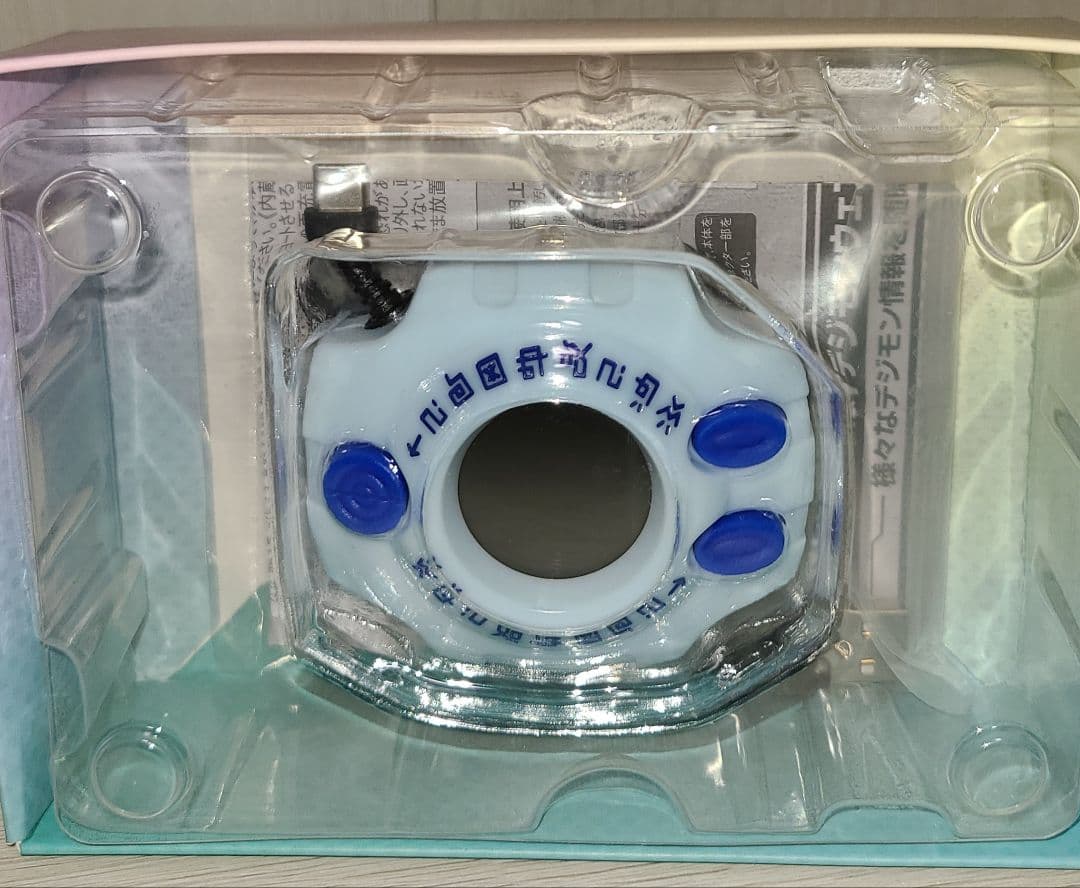 デジヴァイス 25th COLOR EVOLUTION 太一・ヤマトDXセット