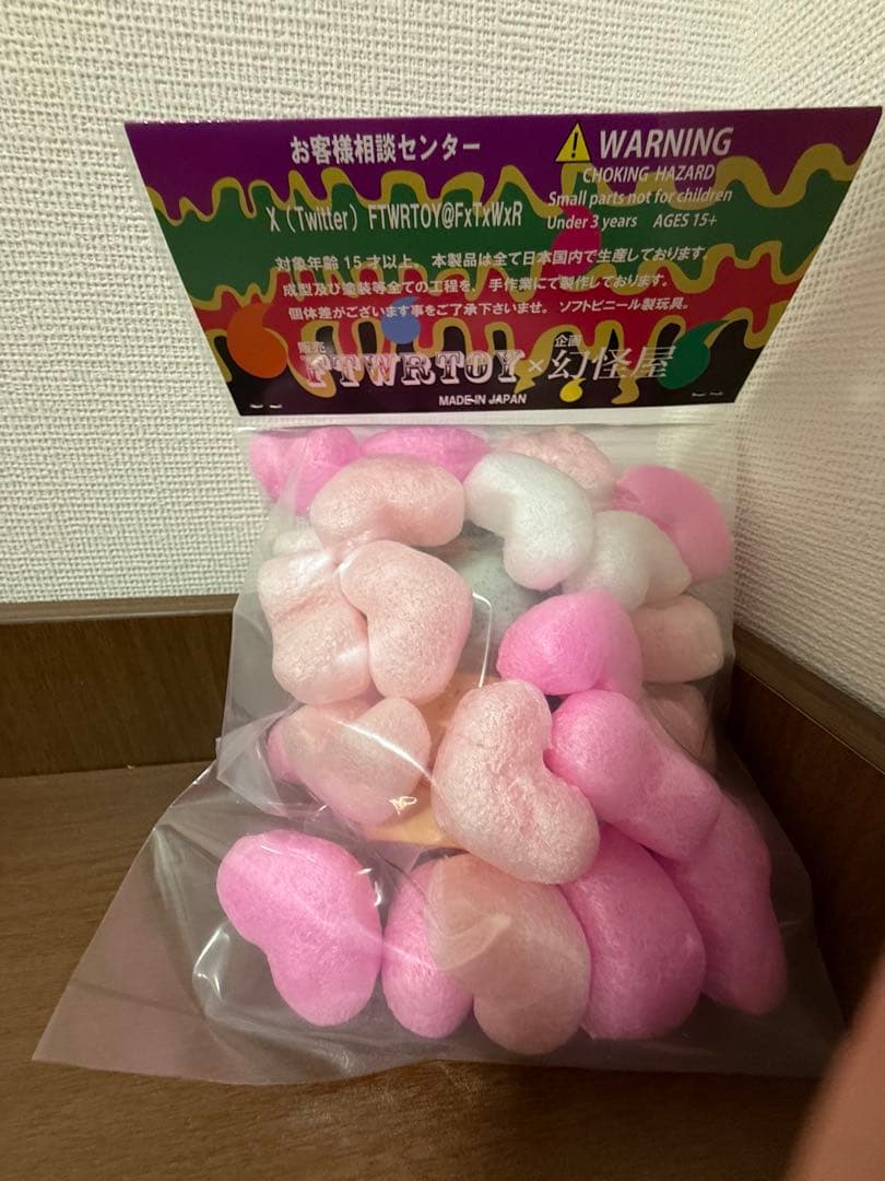 FTWRTOY 鬼太郎 お風呂ver. チャンチャンコ版 ゲゲゲの鬼太郎 幻怪屋