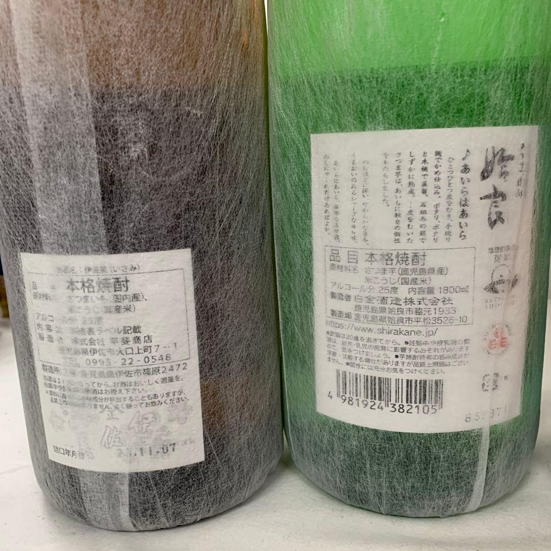 【新春 特選　大特価】芋焼酎各種1800ml 6本セット