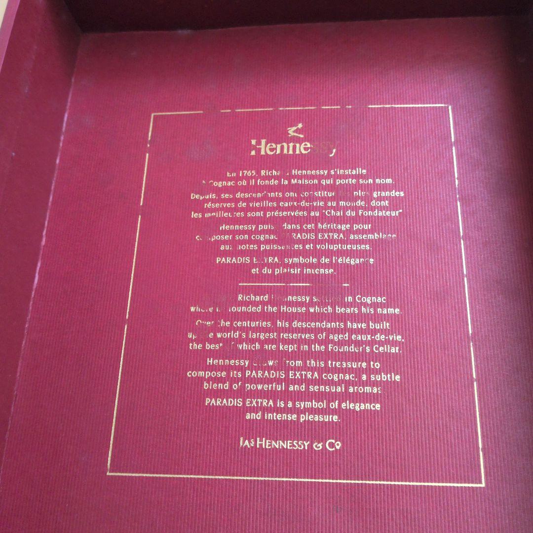 ブランデー Hennessy PARADIS EXTRA RARE COGNAC
