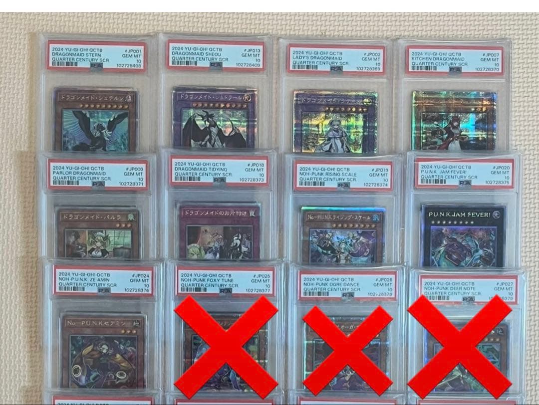遊戯王　9枚　PSA10セット