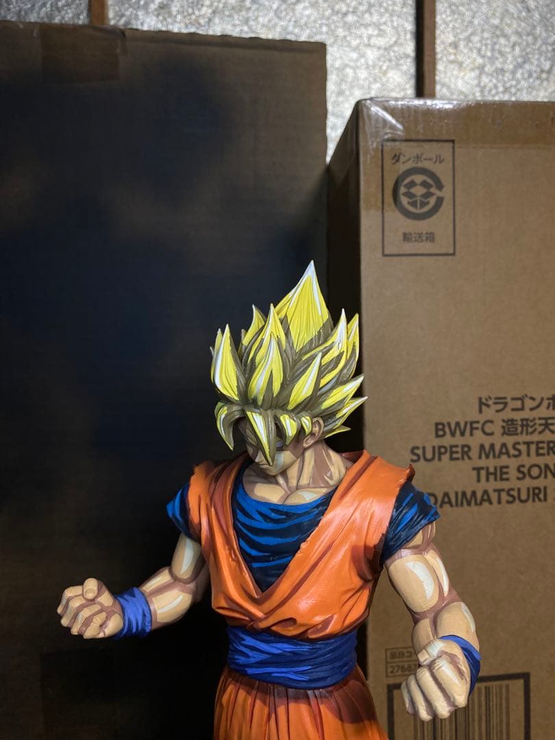 マンガディメンションズ　孫悟空超サイヤ人　グランディスタ　二次元彩色