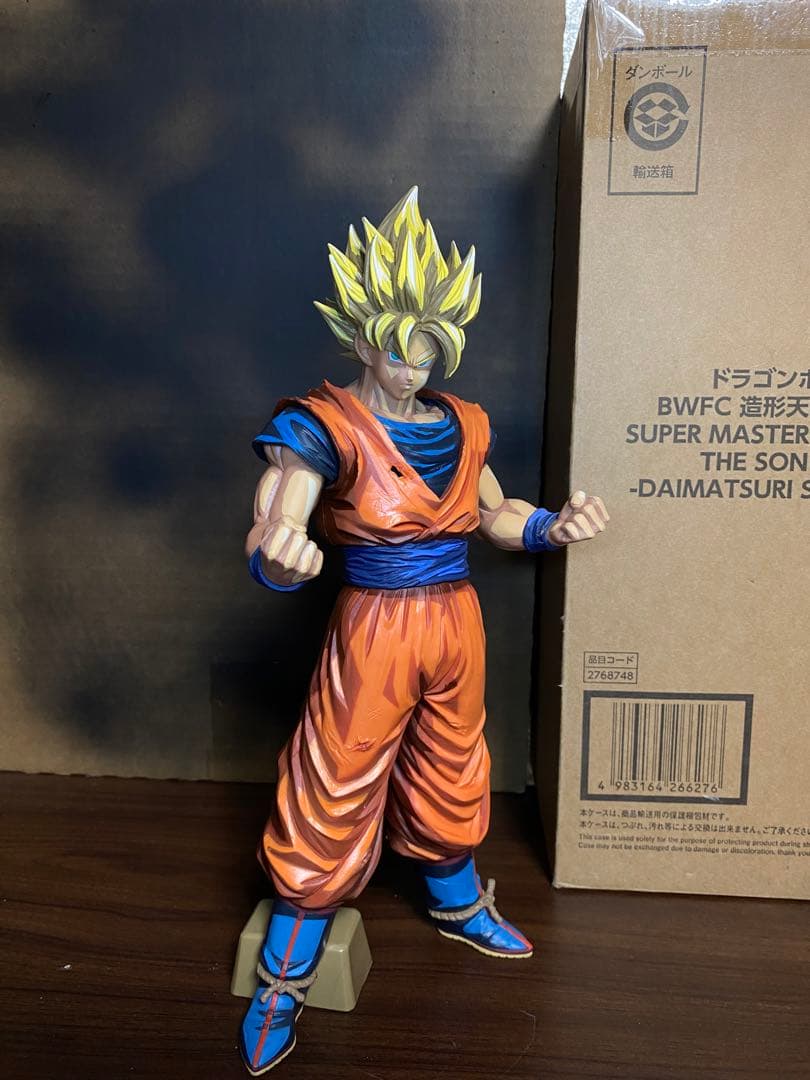 マンガディメンションズ　孫悟空超サイヤ人　グランディスタ　二次元彩色