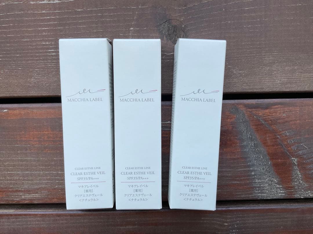 マキアレイベル 薬用クリアエステヴェール25ml 3本セット
