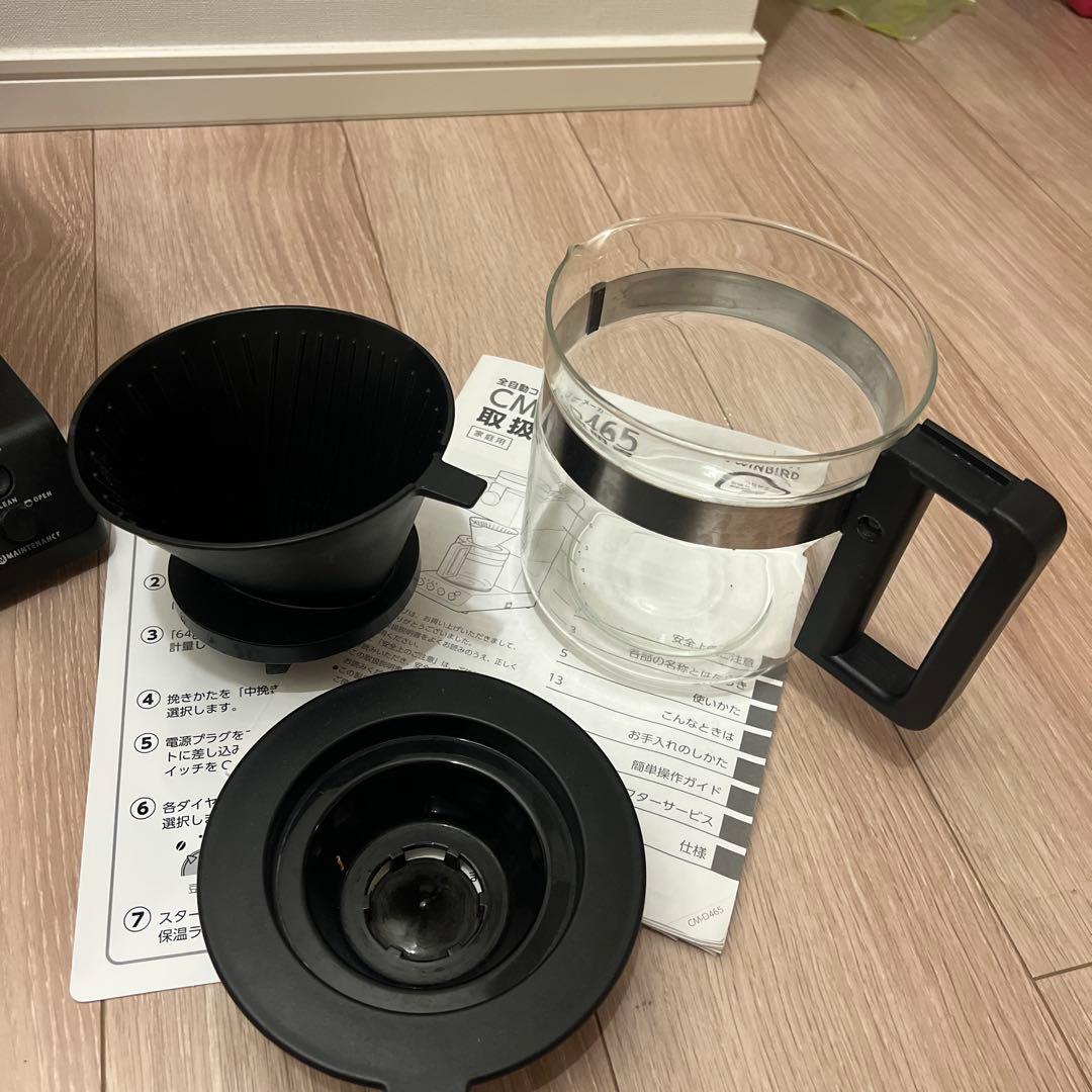 TWINBIRD CM-D465 ブラック コーヒーメーカー
