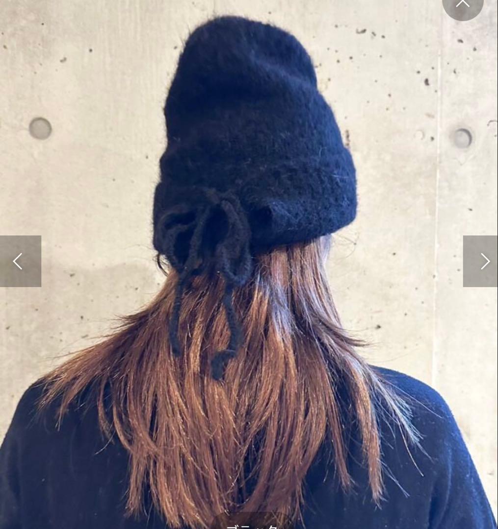 最終値下げ　エディットフォールル　アルパカ　ニット帽　新品未使用　タグ付き