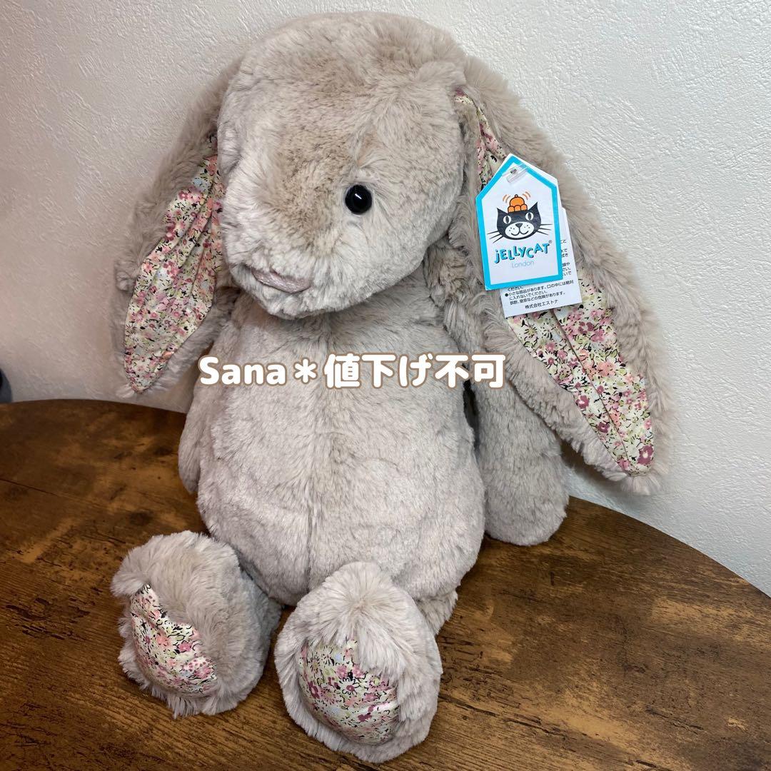 廃盤　新品　ジェリーキャット　Lサイズ　ブロッサム　ベージュ　バニー