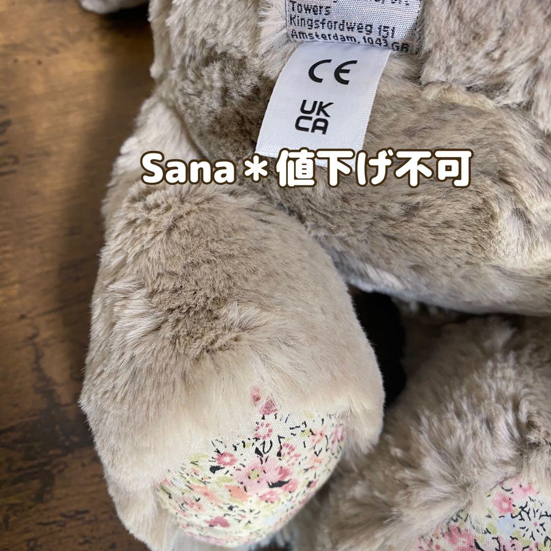 廃盤　新品　ジェリーキャット　Lサイズ　ブロッサム　ベージュ　バニー