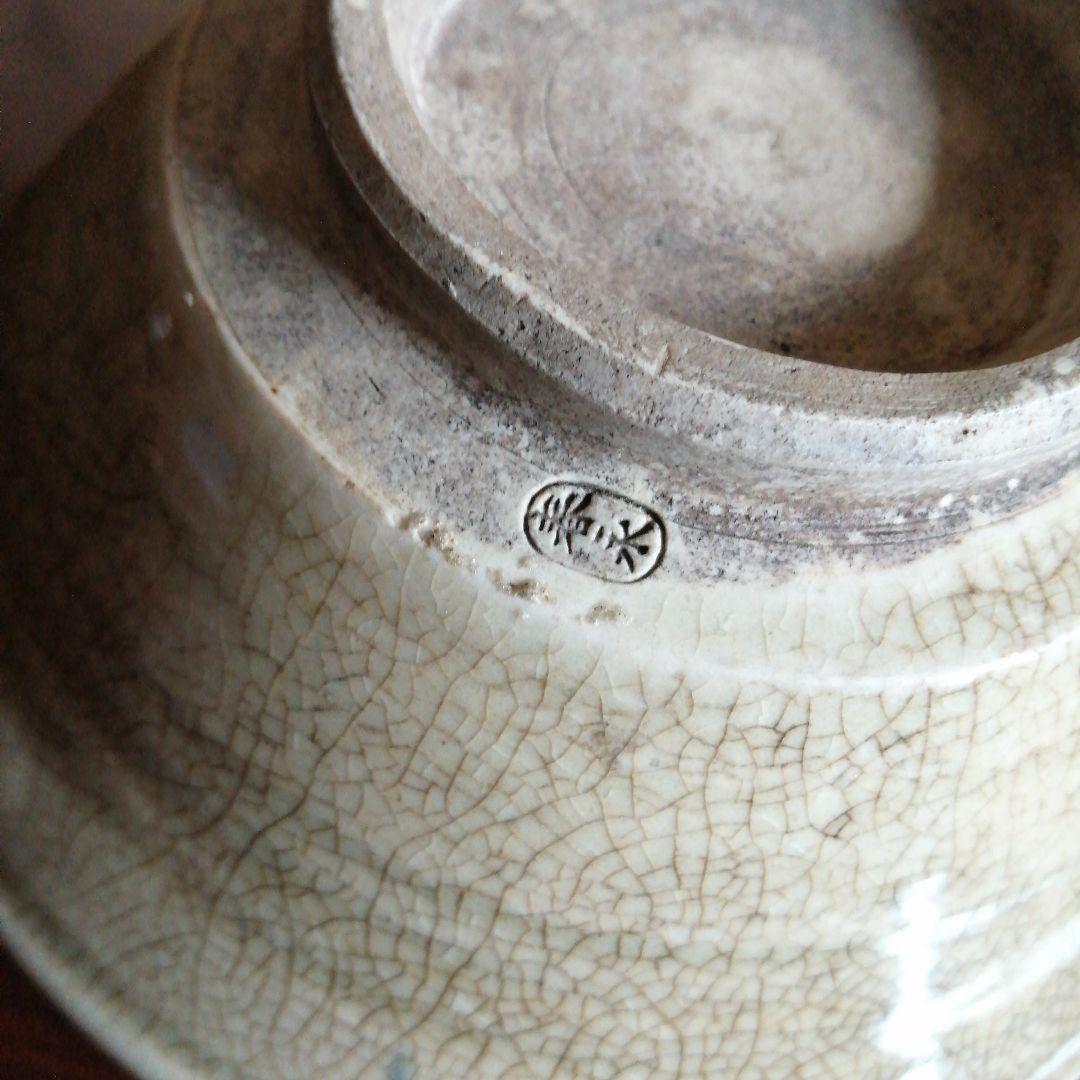 古戦場焼　加藤春永　御深井茶碗　17.2cm　江戸後期　常安識箱