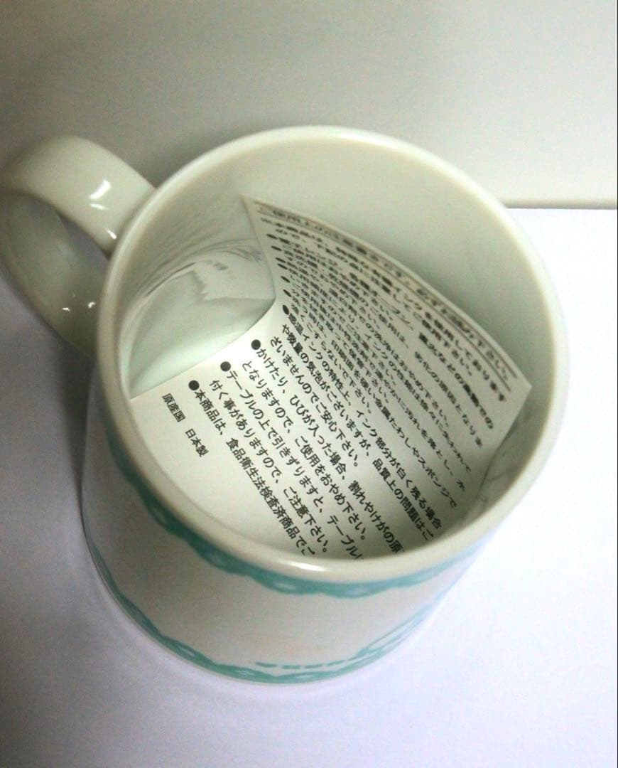 とある科学の超電磁砲S 2014 アニくじ C賞 マグカップ 御坂美琴 白井黒子