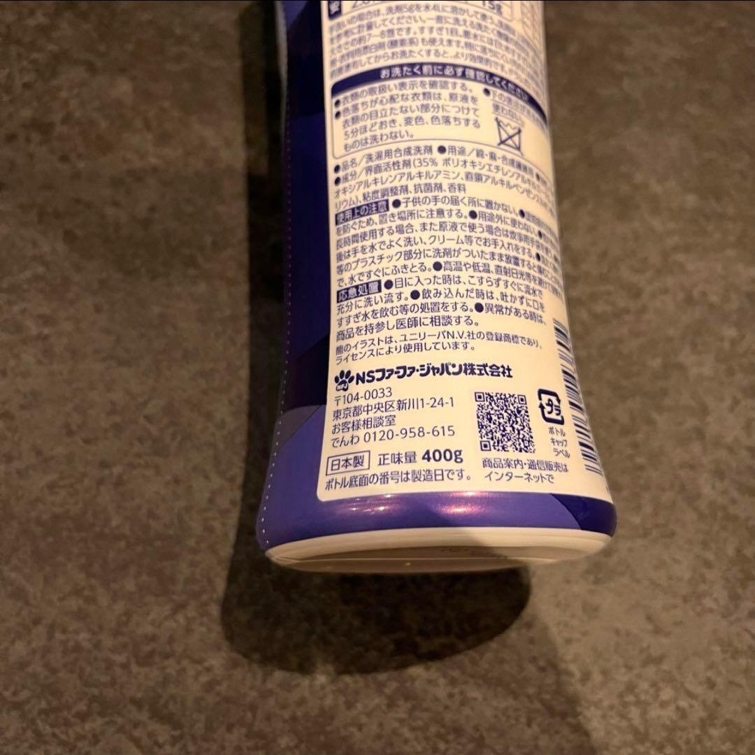 リオンさま専用　ファーファ ファインフレグランス オム 12本セット