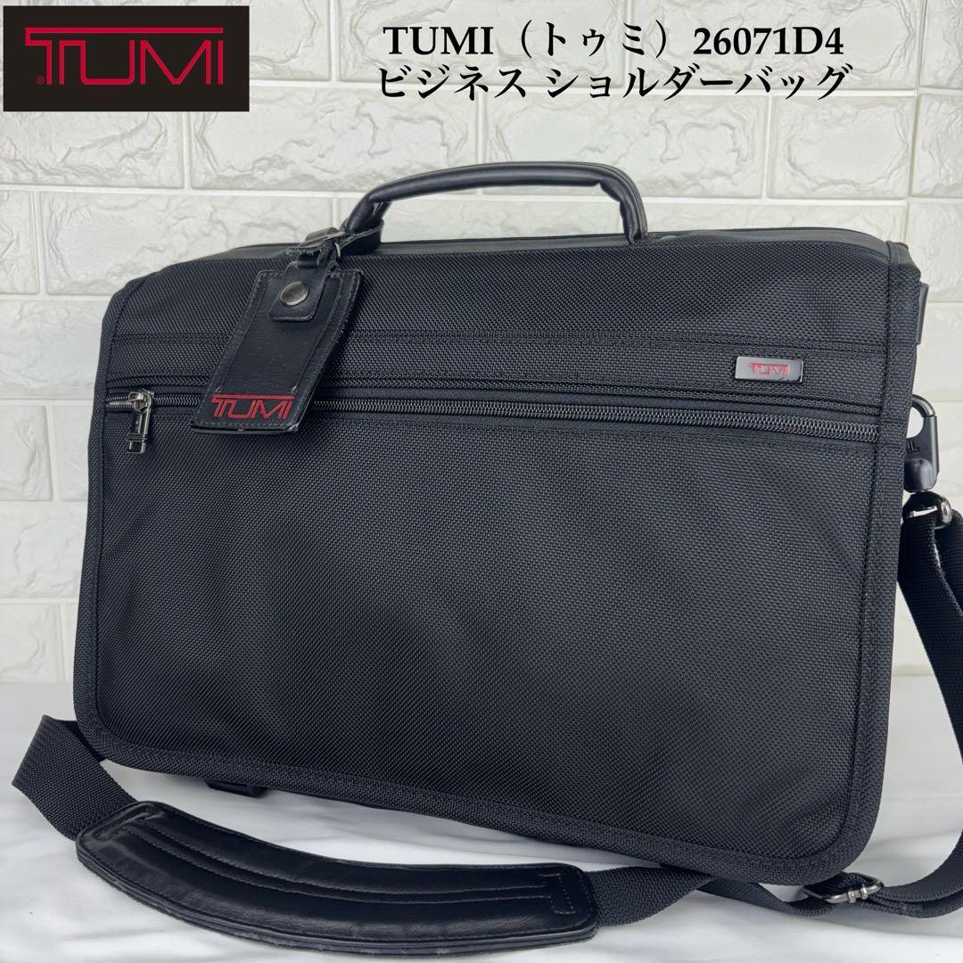 ✨極美品✨ TUMI 26071D4 ビジネス ショルダーバッグ ブラック