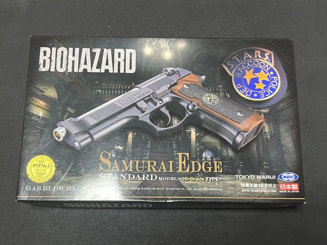 東京マルイ ガスガン サムライエッジ スタンダードモデル ハイグレードタイプ