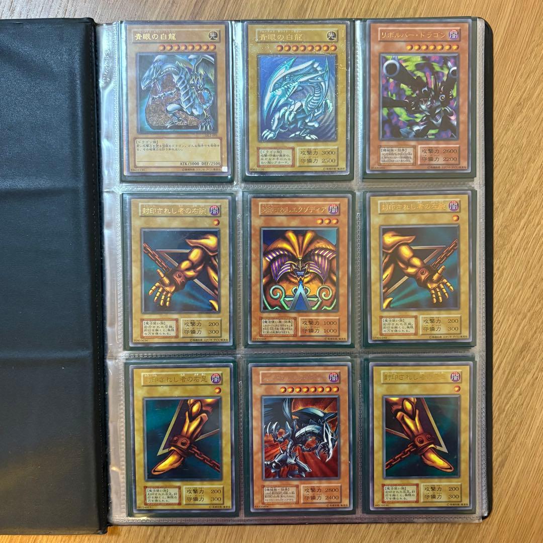 【まとめ売り】遊戯王OCG トレーディングカード コレクション