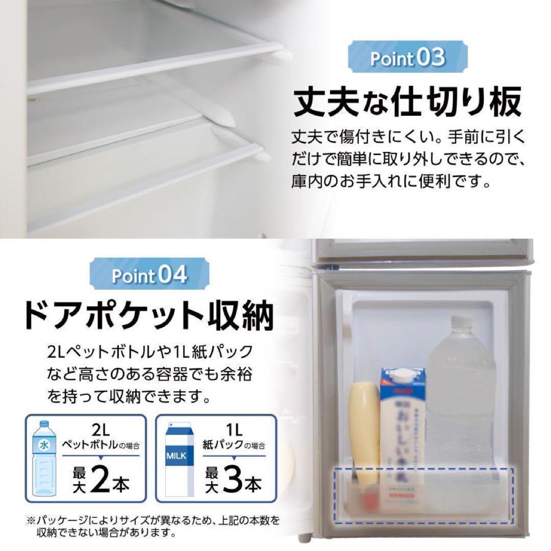 み*む様 中古美品 冷蔵庫 一人暮らし冷凍冷蔵庫 60L　ブラック