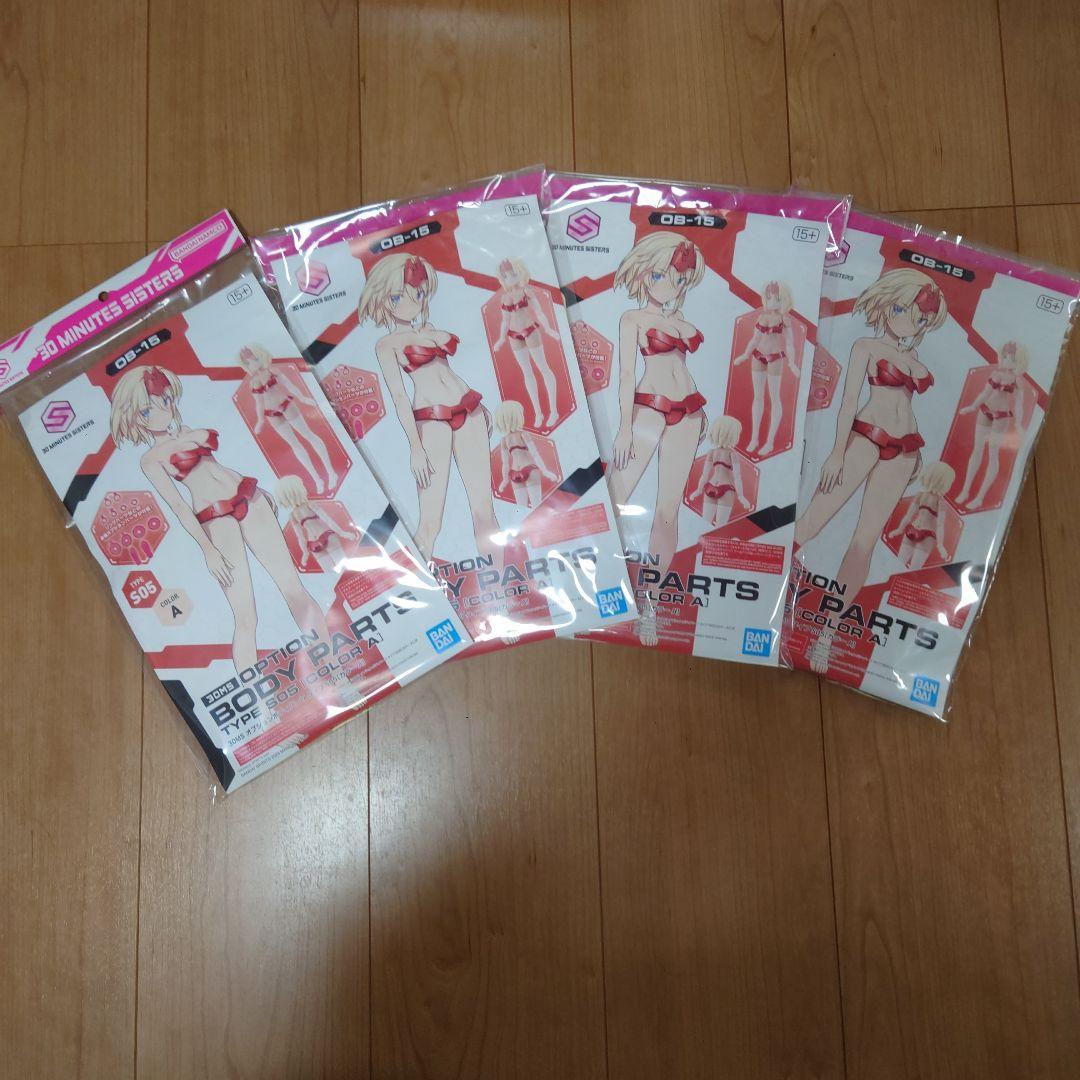 30MS MINUTES SISTERS　オプション　ボディパーツ　まとめ