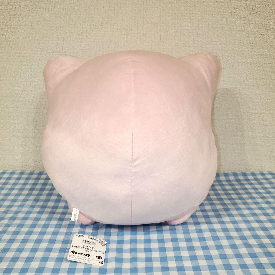 期間限定価格！めちゃもふぐっとカラセクぬいぐるみ pink ～プリン～　計10体