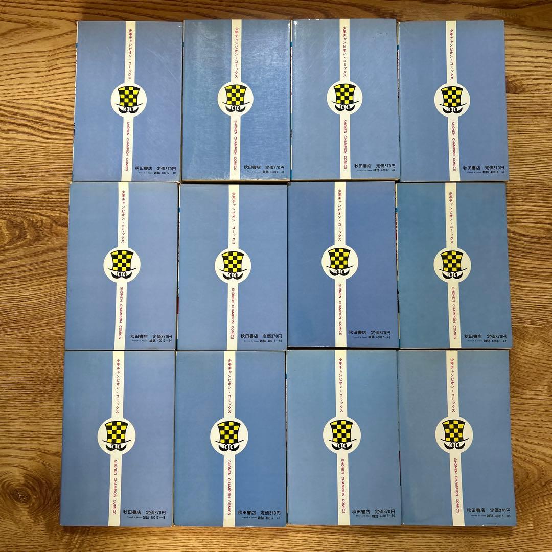 暴力大将 全巻セット 1〜23巻 どおくまん　少年チャンピオン・コミックス