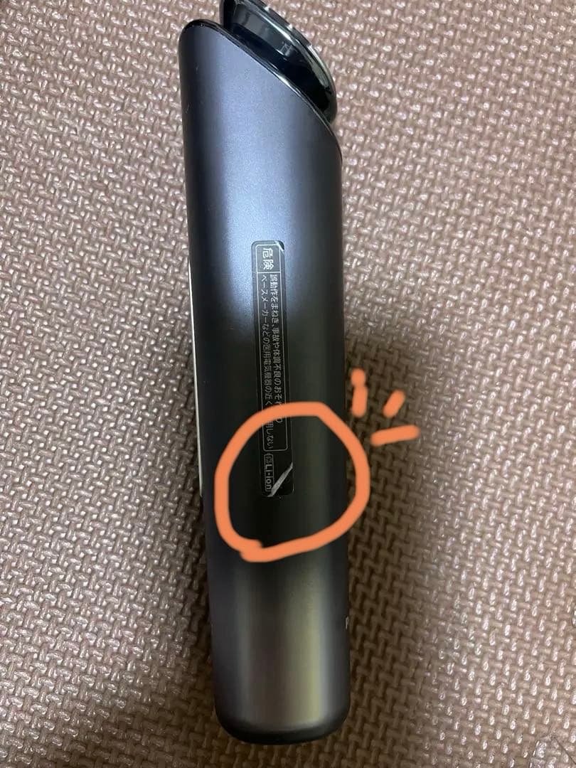 Panasonic EH-SR85-K 美顔器