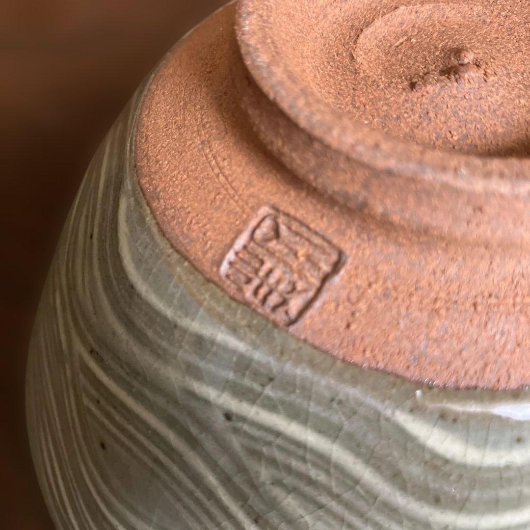 三代　寺田美山作　茶碗