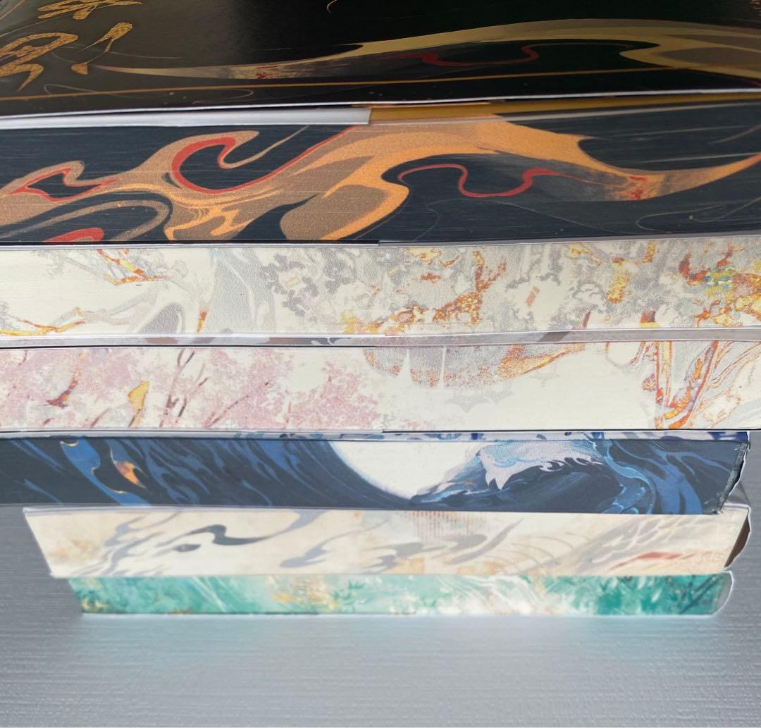 二哈和他的白猫師尊　二哈と彼の白猫師尊　海棠微雨共帰途