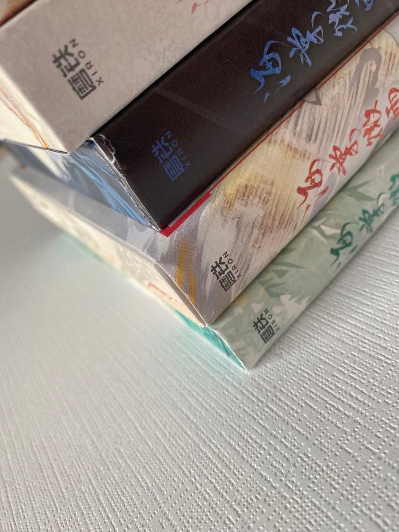 二哈和他的白猫師尊　二哈と彼の白猫師尊　海棠微雨共帰途