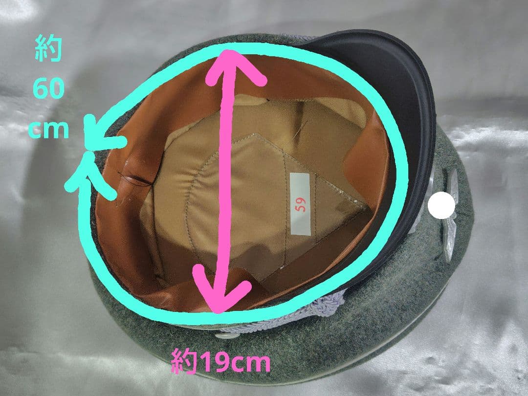 ドイツ国防軍　歩兵将校用制帽　(レプリカ)