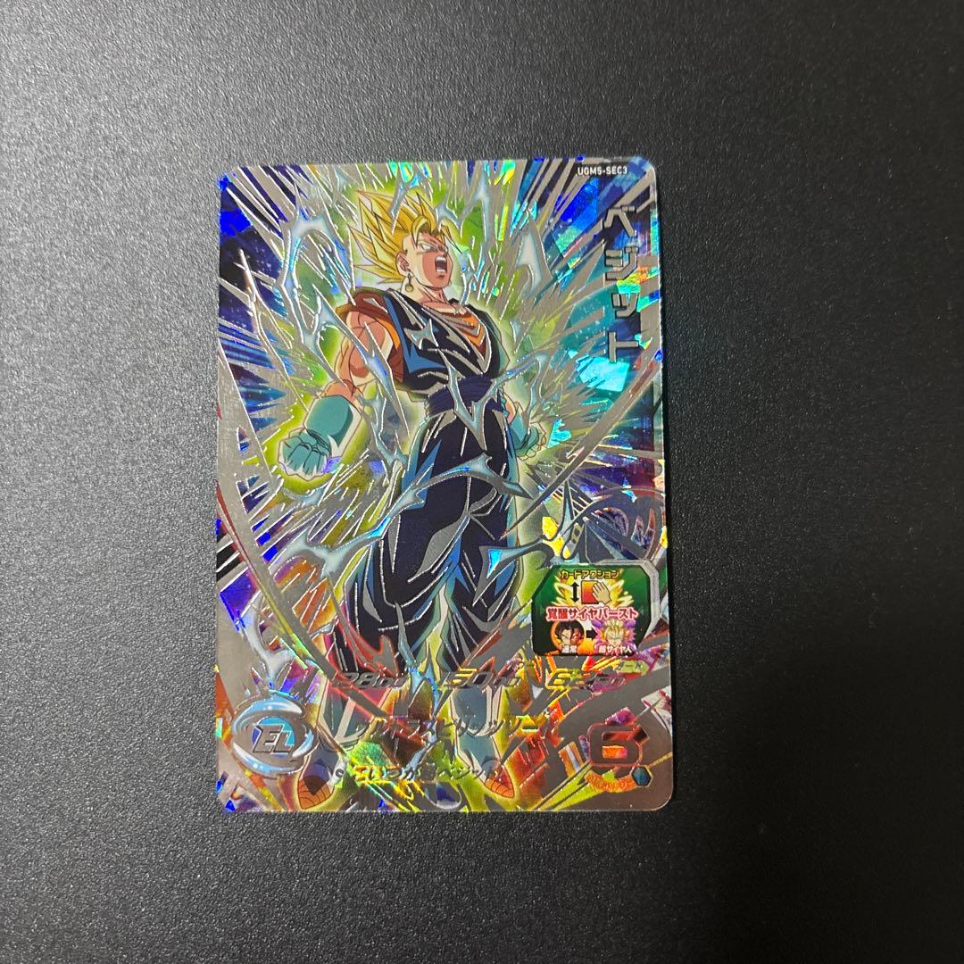 ドラゴンボールヒーローズまとめ売り②