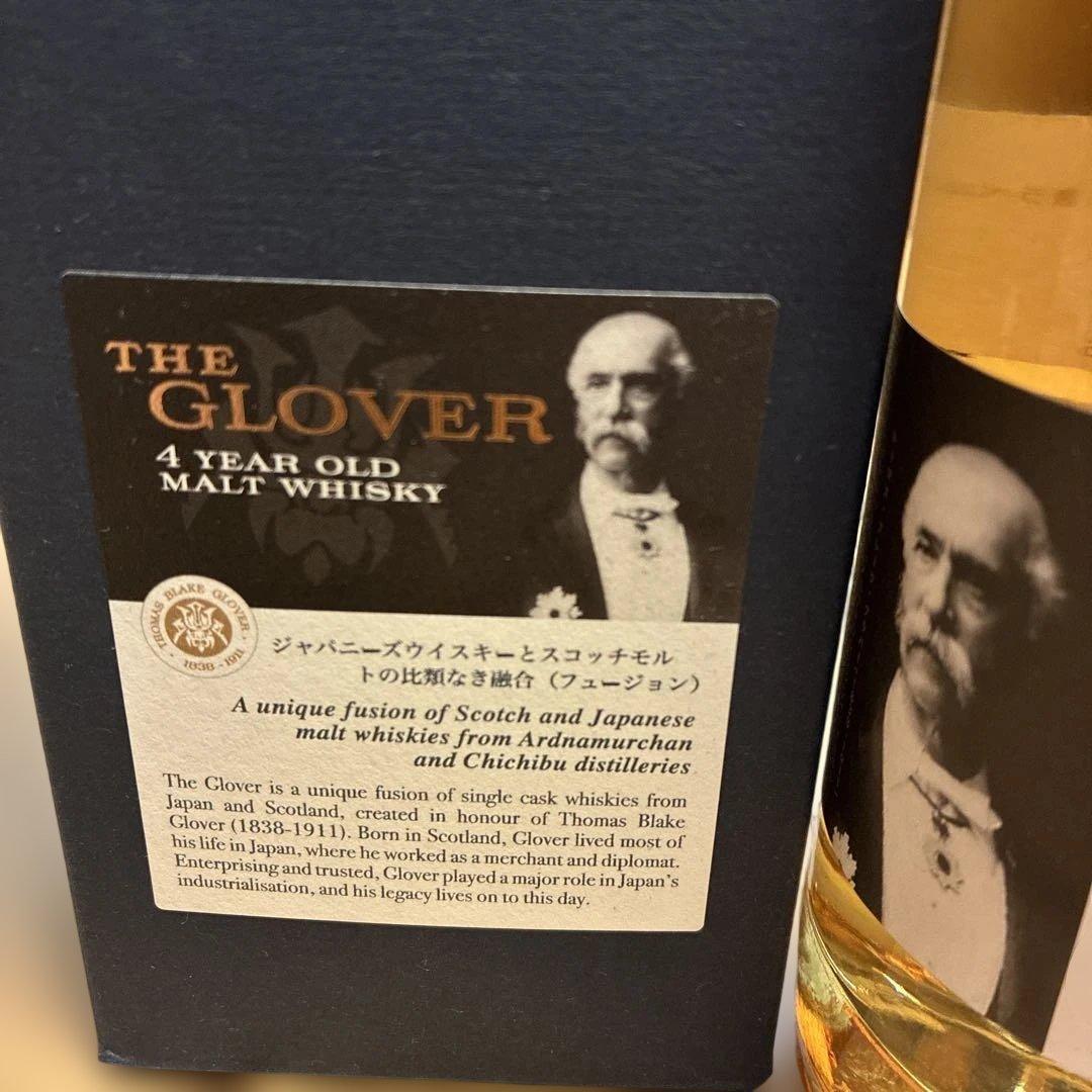 THE GLOVER 4年　秩父、アードナムルッカン アデルフィ　スリーリバース