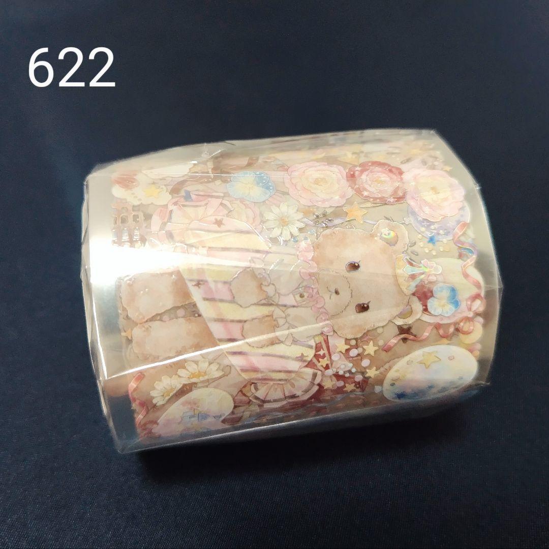 巻売 622★ 海外 マスキングテープ マステ PET 熊 装飾 動物 虹光