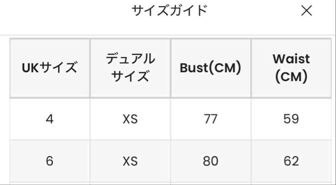 Lipsy グリーン フレアミディワンピース