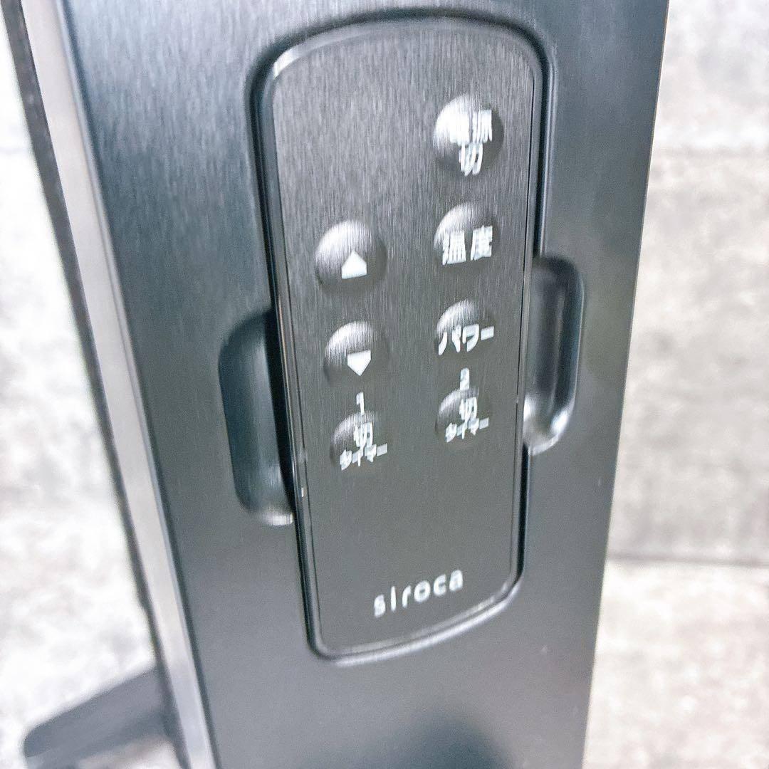 美品 シロカ 遠赤軽量ヒーター 2024年製 SN-M451 リモコン付き