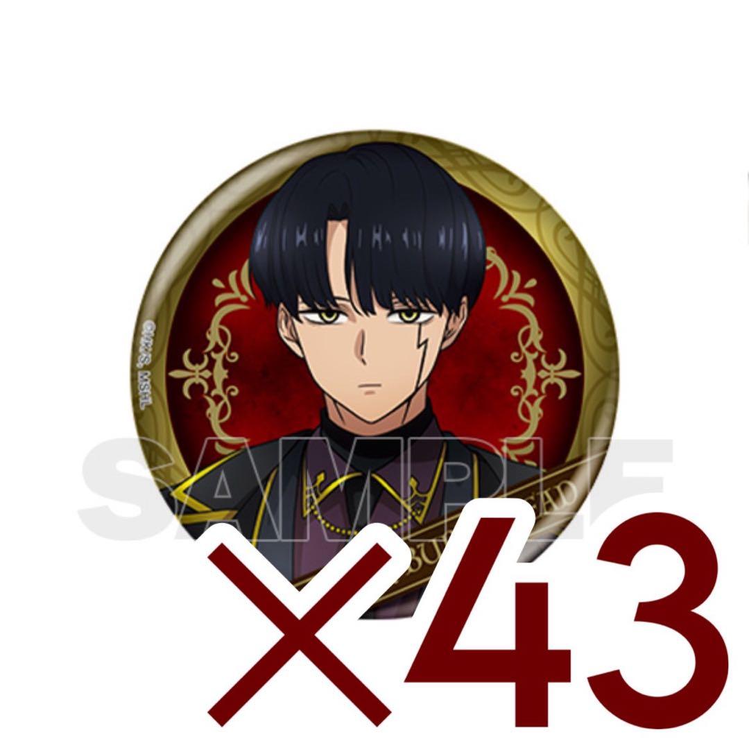 マッシュル ジャンプフェスタ 2024 マッシュ バーンデッド 缶バッジ