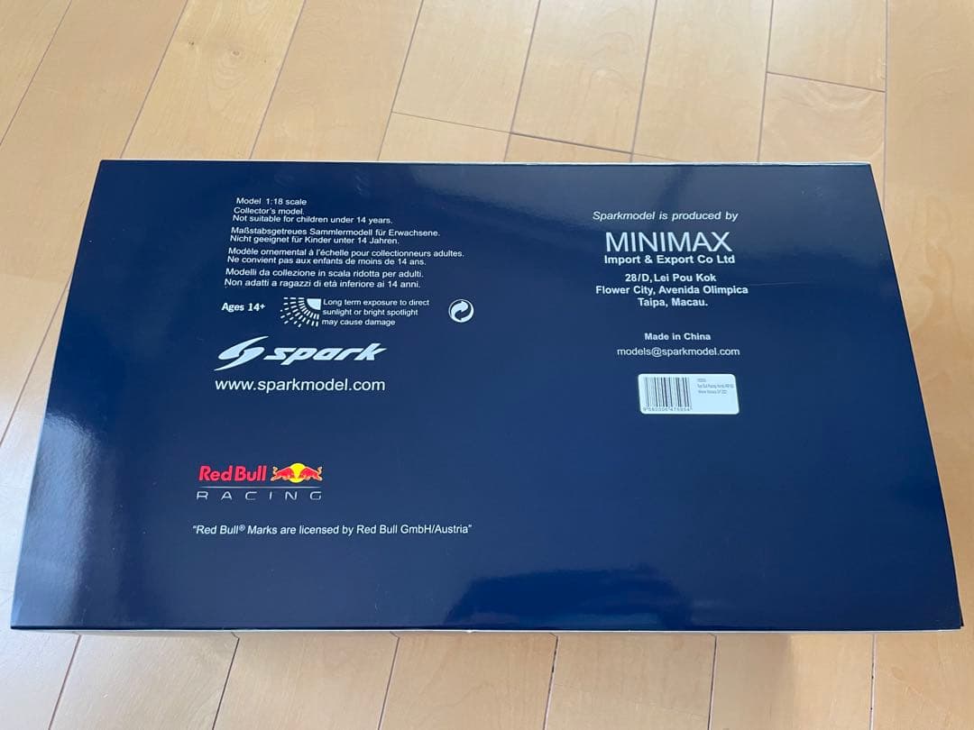 レッドブルホンダ2021年モナコグランプリ優勝　フェルスタッペン