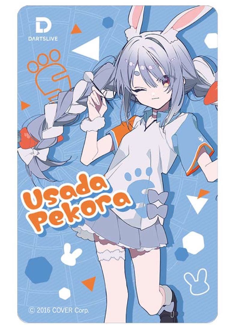 ホロライブ　ダーツセット　兎田ぺこらVer(アクリルダーツスタンド付)