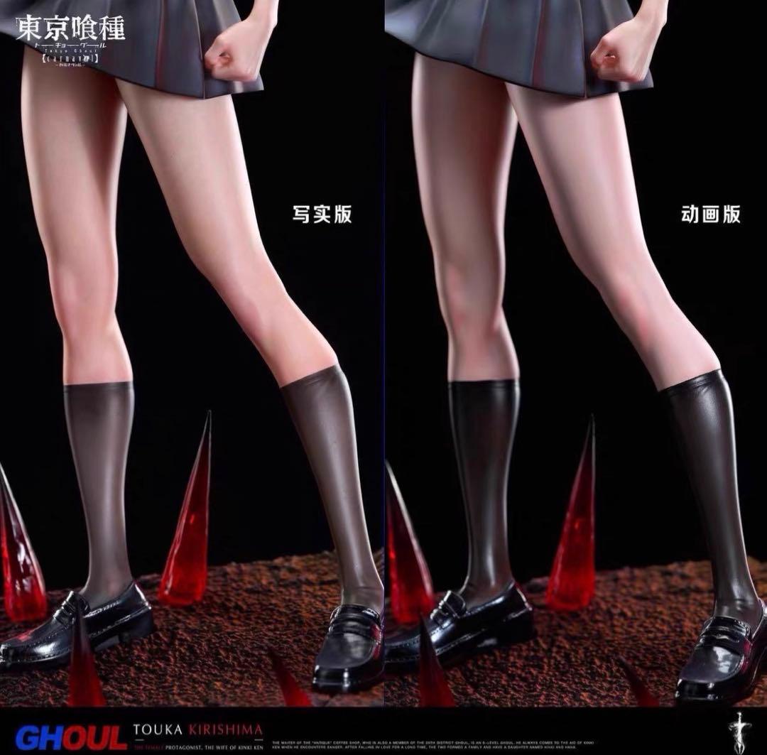 東京喰種 雾嶋董香 ガレージキット ガレキ スタチュー③