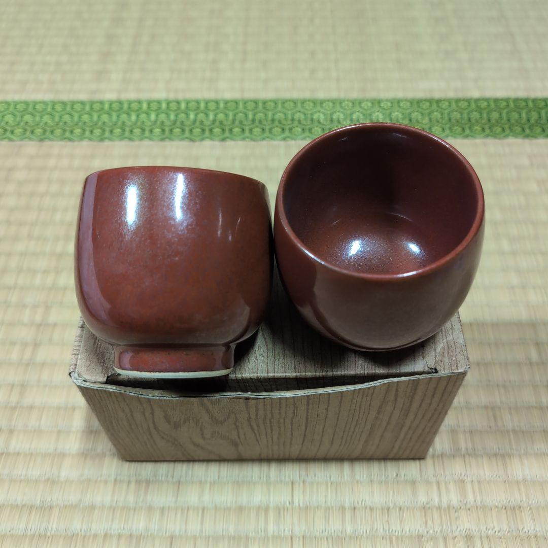 【希少・赤玉石使用】佐渡 赤玉焼 夫婦湯呑 大佐渡窯 源山人作 共箱・栞付き