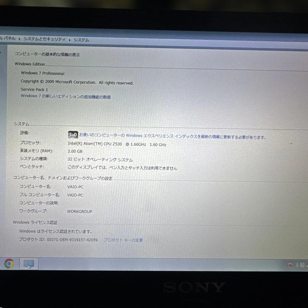 Windowsノート本体 SONY vaio VGN-P91S