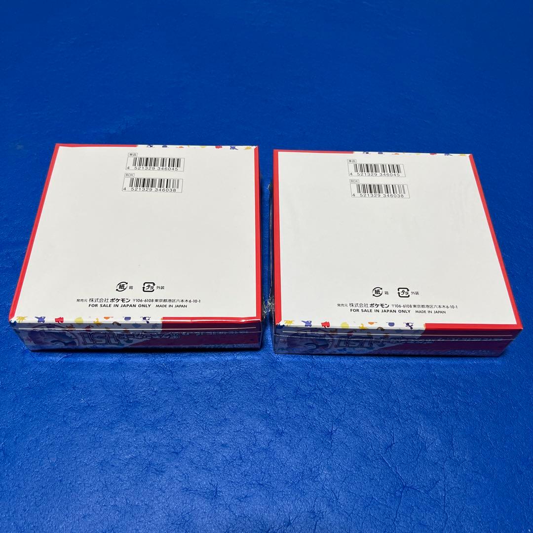 ポケモンカード　151 シュリンク付き　2BOX