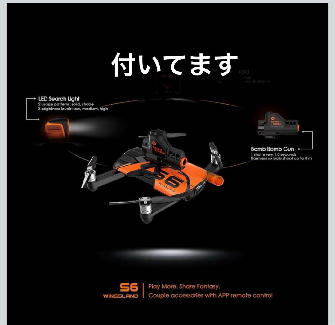 【新品 未開封】WINGSLAND S6 4K ドローン