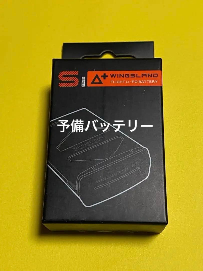【新品 未開封】WINGSLAND S6 4K ドローン