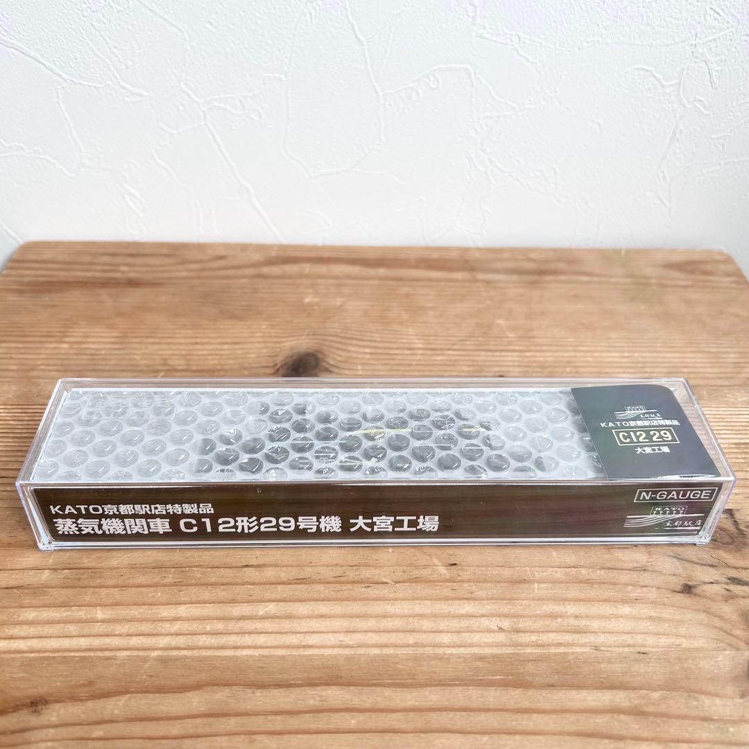 ★新品未使用★ KATO京都店・限定品　Ｃ１２ ２９ 大宮工場