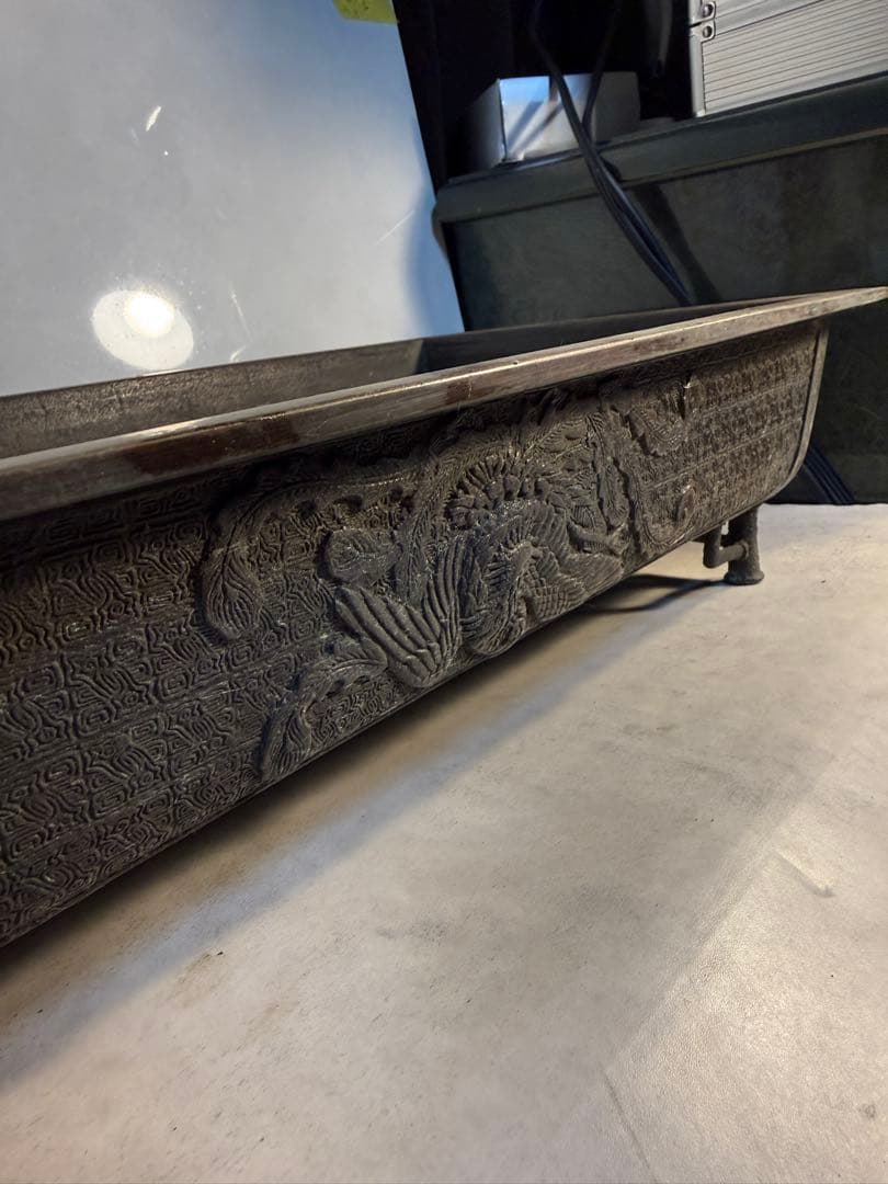 古銅 雲龍文 渡雲鑄 銘 水盤 木村渡雲 茶道具 花器台 香炉台 明治期