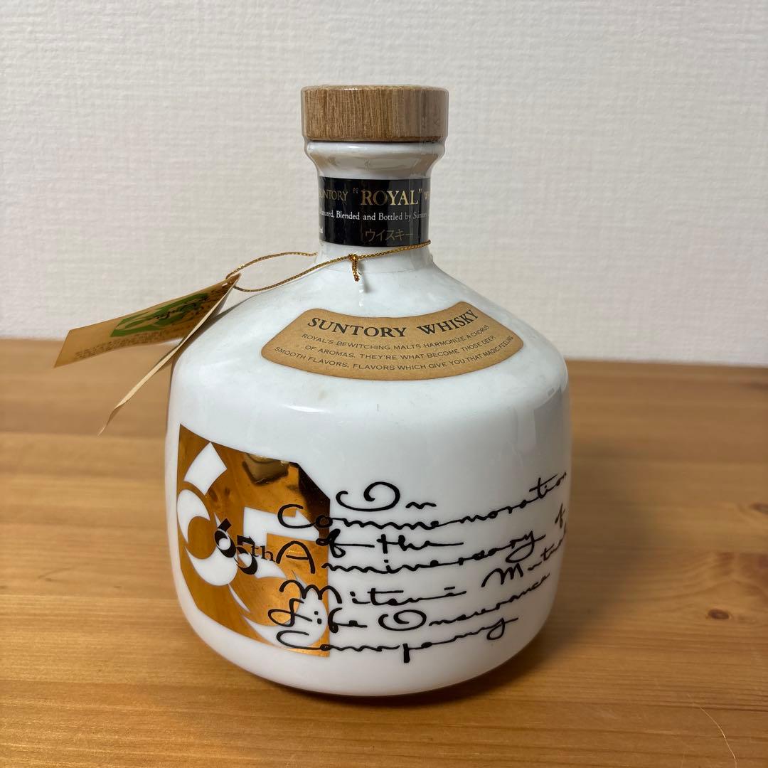 サントリーウイスキーローヤル　水井生命65周年記念ボトル　陶器　未開封
