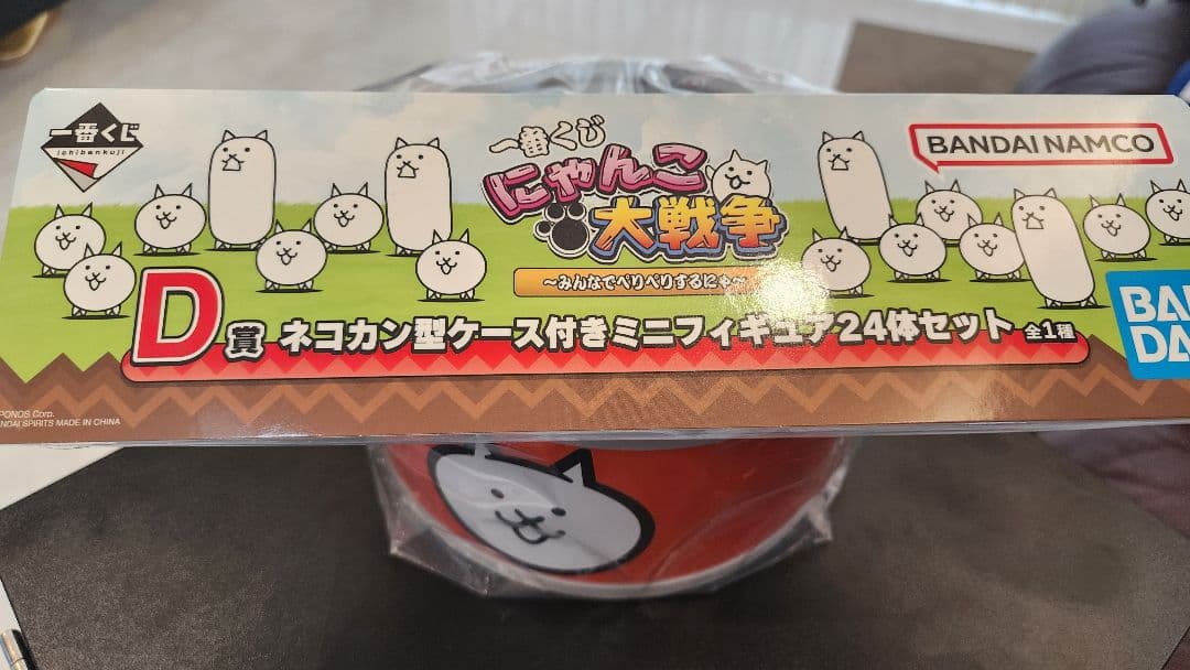 にゃんこ大戦争 一番くじ　D賞 ネコカン型ケース付きミニフィギュアセット　未開封
