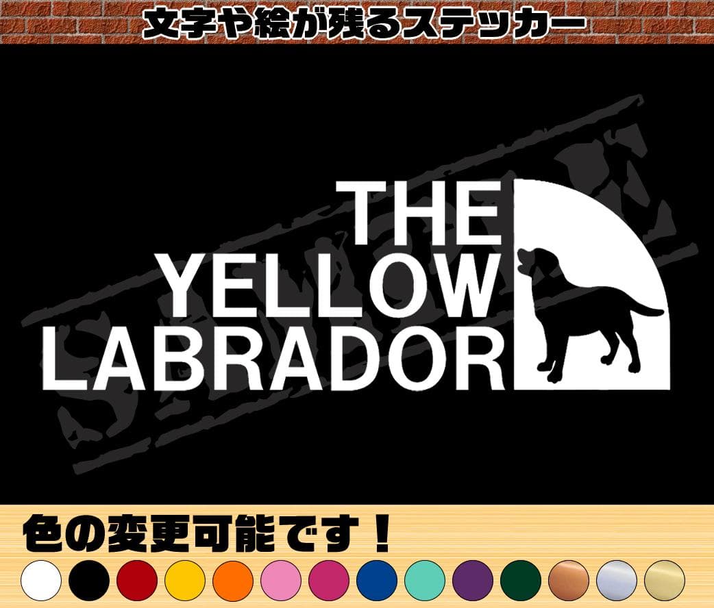 犬雑貨・オーナーズグッズ yama