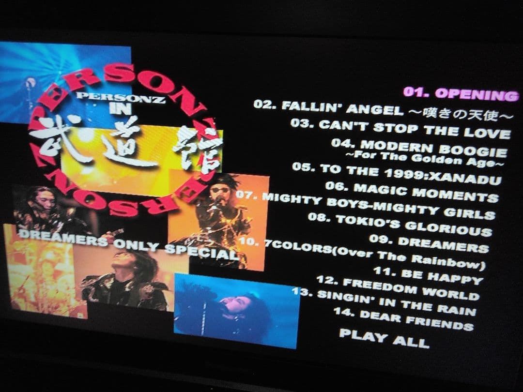 【PERSONZ】パーソンズ IN 武道館　DVD